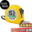 タジマ(Tajima) コンベックス 5.5m×25mm ロック25 尺相当目盛付 L2555SBL