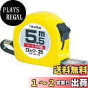 タジマ(Tajima) コンベックス 5.5m×22mm ロック22 L2255BL