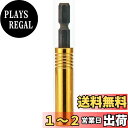 タジマ(Tajima) インパクトドライバー用SDソケット 6角 TSK-SD7-6K 7mm 1個