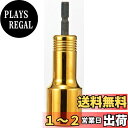 タジマ(Tajima) インパクトドライバー用SDソケット 6角 TSK-SD22-6K 22mm 1個