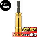 タジマ(Tajima) インパクトドライバー用SDソケット 6角 TSK-SD11-6K 11mm 1個