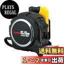 タジマ(Tajima) コンベックス 6.5m×25mm セフG7ロックマグ爪25 SFG7LM2565