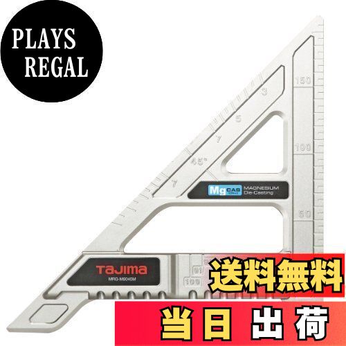 【送料無料】TJMデザイン(TJM Design) タジマ(Tajima) 丸鋸ガイド モバイル 90-45 マグネシウム 長さ20..
