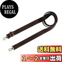 日本紐釦貿易(Nippon Chuko) アクリルショルダー W約25mm×H約75cm-140cm チョコ DCH9843-12 手芸用品 バッグ材料 ショルダーストラップ