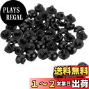 日本紐釦貿易(Nippon Chuko) 裏穴 目玉ボタン 144個入 φ10mm 黒 CE143-1-144 手芸用品 ボタン・フック 目玉ボタン