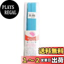 日本紐釦貿易(Nippon Chuko) NBK カラー平ゴム 6コール 4mm幅×30m巻 水色 F10-COL6-BU 手芸用品