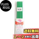 日本紐釦貿易(Nippon Chuko) NBK カラー平ゴム 6コール 4mm幅×30m巻 グリーン F10-COL6-G 手芸用品
