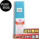 日本紐釦貿易(Nippon Chuko) カラー平ゴム 12コール 7mm幅×30m巻 水色 F10-COL12-BU 手芸用品 ゴム 平ゴム