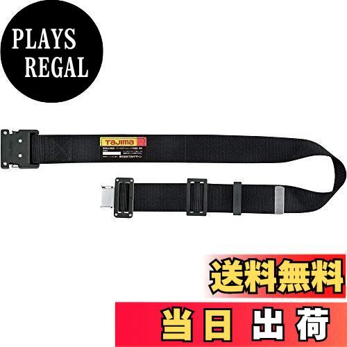 【送料無料】タジマ 新規格安全帯 胴ベルトMサイズ 黒 BWBM125-BK 長さ125cm 衝撃や耐久に強い鍛造ワン..