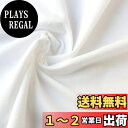 日本紐釦貿易(Nippon Chuko) ネル生地 白 100純綿双糸 綿100% 両面起毛 巾約72cm×1.切売カット ホワイト EBI300-72CUT-...