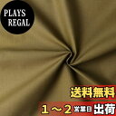 日本紐釦貿易(Nippon Chuko) エイティスクエア 無地 生地 綿100% シャーティング ヨモギ グリーン系 巾約110cm×8m切売カット KD4630-325-8M(3)