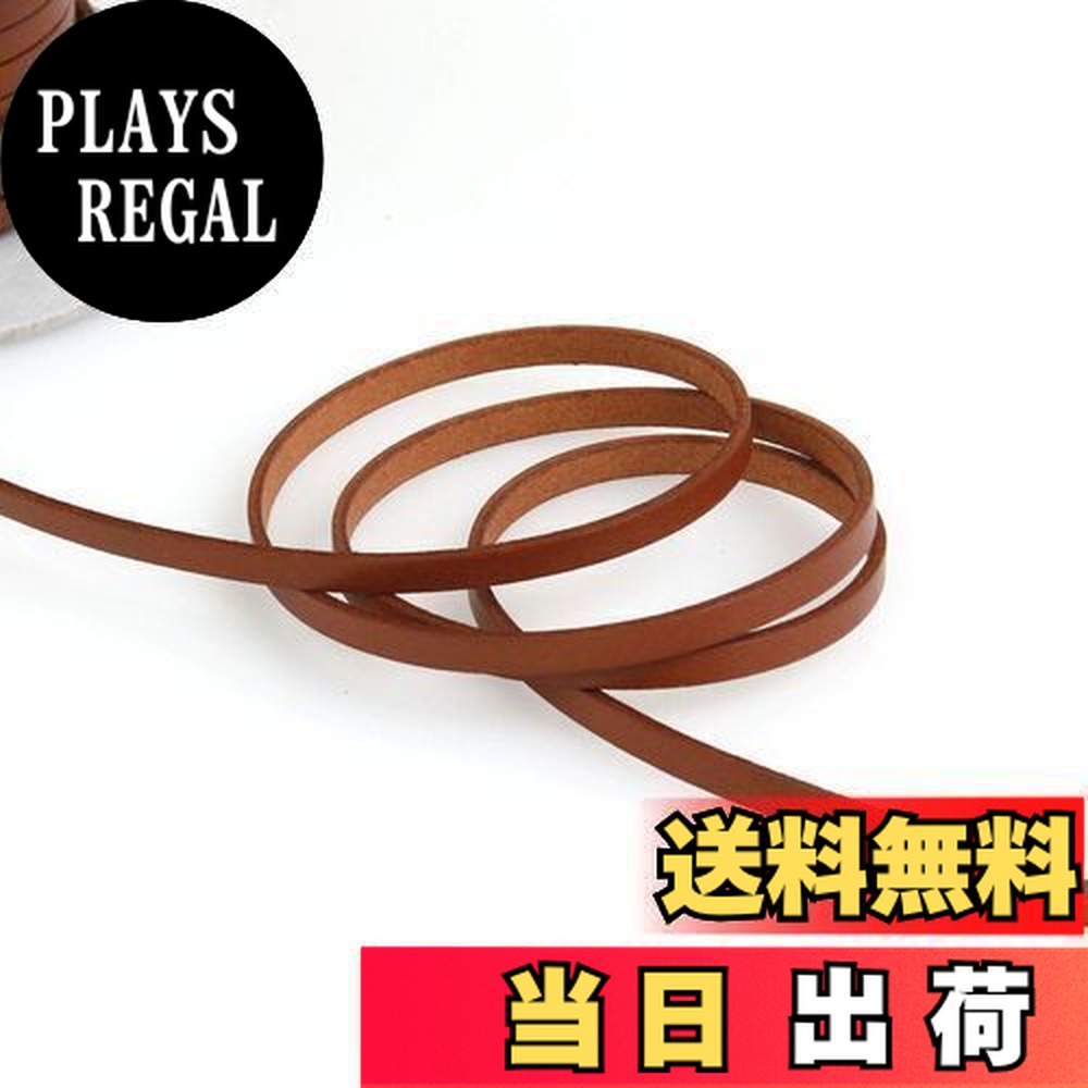 【送料無料】日本紐釦貿易(Nippon Chuko) 本革 ヌメ革テープ 5mm巾×2m切売カット col.3茶 MTLS1005-3-2M クラフト レザークラフト 革テープ