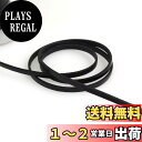 日本紐釦貿易(Nippon Chuko) 本革 ヌメ革テープ 5mm巾×1m切売カット col.7黒 MTLS1005-7-1M クラフト レザークラフト 革テープ