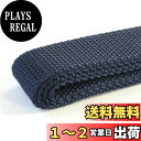 日本紐釦貿易(Nippon Chuko) カラフルポリテープ 25mm巾 1.6m 藍色 MHP25-387-30 手芸用品 テープ カラフルポリテープ