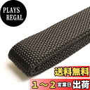 日本紐釦貿易(Nippon Chuko) カラフルポリテープ 25mm巾 1.6m チャコールグレー MHP25-387-36 手芸用品 テープ カラフルポリテープ