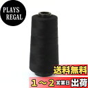 日本紐釦貿易(Nippon Chuko) スパンミシン糸 60番 3000m巻 黒 SPUN-402 手芸用品 糸 ミシン糸