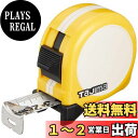 【送料無料】タジマ(Tajima) コンベックス 5.5m×25mm メモロック25 MEL25-55BL