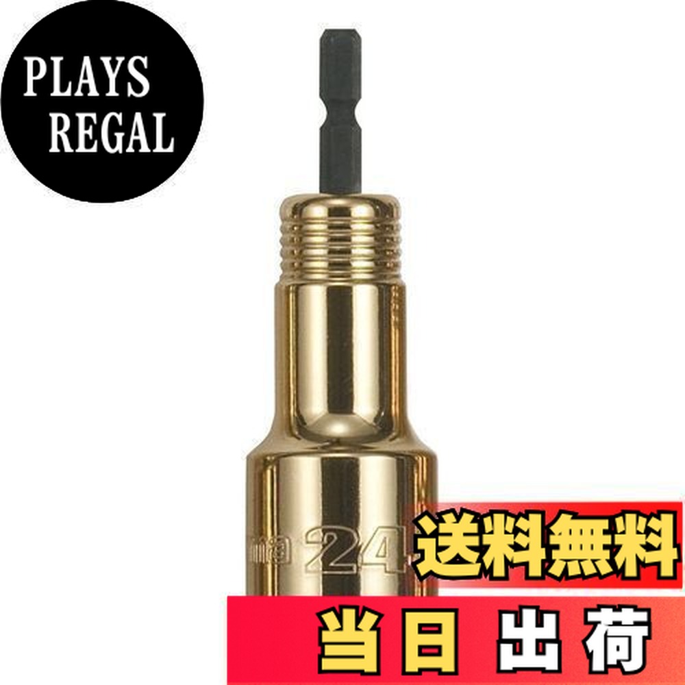 【送料無料】タジマ(Tajima) インパクトドライバー用SDソケット 6角 TSK-SD24-6K 24mm 1個