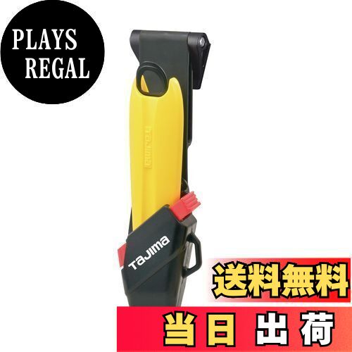 【送料無料】タジマ(Tajima) ドライバーカッター L500 セフホルスター オートロック 黄 適合替刃L型 DC..