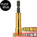 タジマ(Tajima) インパクトドライバー用SDソケット 6角 TSK-SD9-6K 9mm 1個
