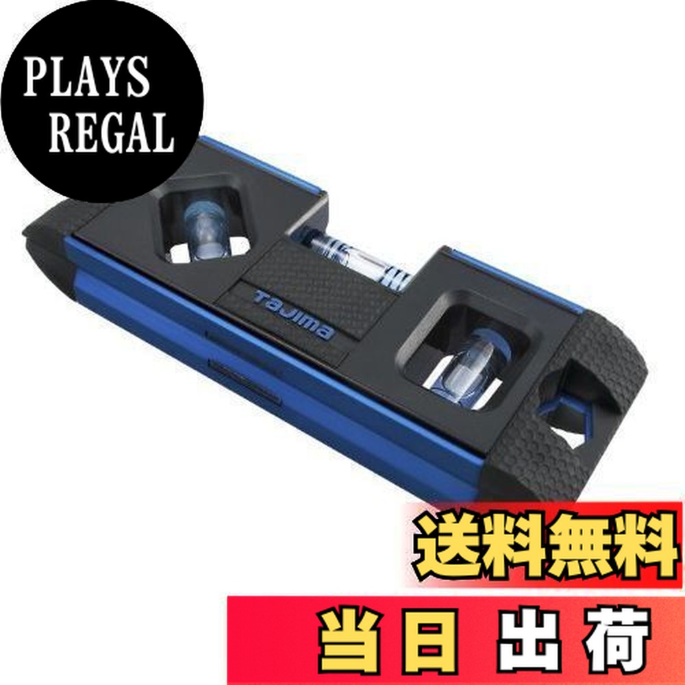 ������̵���ۥ�����(Tajima) ���ץƥ��ޥ�٥� 130mm �֥롼 OPT-130B