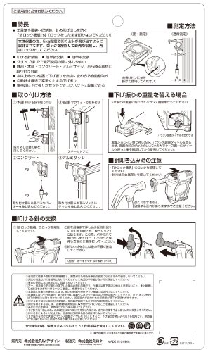 ������̵���ۥ�����(Tajima) �ѡ��ե����ȥ���å�G3-450 �����å��֥��� �� �������⤵4.5m PCG3-B400B