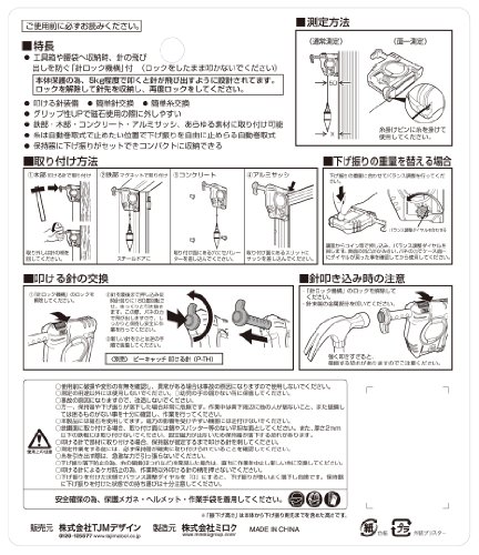 ������̵���ۥ�����(Tajima) �ѡ��ե����ȥ���å�G3-450 �� �������⤵4.5m PCG3-450B