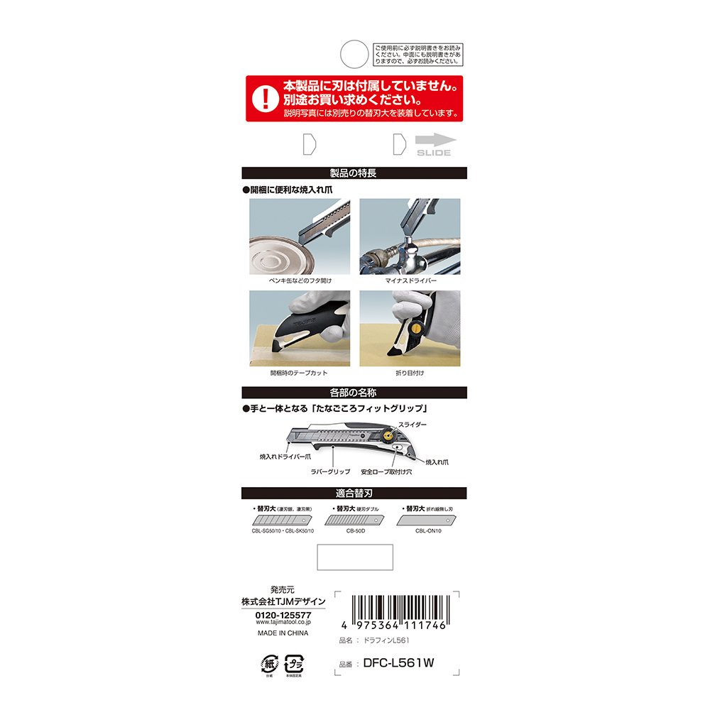 ������̵���ۥ�����(Tajima) ��ǽ�ġ��륫�å��� �ɥ�ե���L561 Ŭ���ؿ�L�� (�Ϥ���°���Ƥ���ޤ���) DFC-L561W �֥�å�