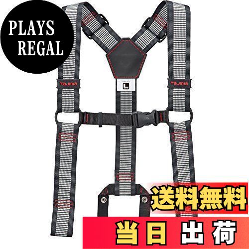 【送料無料】タジマ(Tajima) 安全帯 サスペンダーリミテッド L ライン白 YPLL-LWH  ...