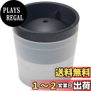 ライクイット (like-it) 製氷皿 俺の丸氷 約Ф7.5×高7.5cm ブラック 日本製 STK-06 直径約6cm
