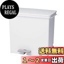 ライクイット(like-it) ペダル式ゴミ箱 オルア25 ワイド ヨコ型 分別ペダルペール ホワイト 25L 日本製 LBD-11 フタ付きゴミ箱 スリム 分別 棚下ゴミ箱