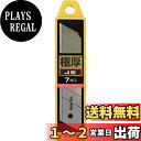タジマ(Tajima) カッター用 替刃 極厚 J型刃 22mm 7枚入 CB62-7H/Y