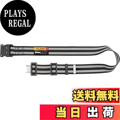 【送料無料】タジマ 新規格安全帯 胴ベルトLサイズ ボーダー白 BWL145-BWH 長さ145cm 衝撃や耐久に強い..