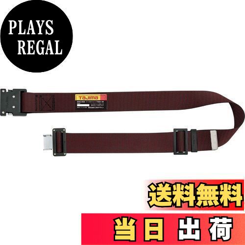 【送料無料】タジマ 新規格安全帯 胴ベルトMサイズ ドット赤 BWM125-DRE 長さ125cm 衝撃や耐久に強い鍛..