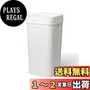 ライクイット (likeーit) フタ付きゴミ箱 防臭 キッチン ゴミ箱 ニオイ漏れ対策 シールズ45 密閉ダストボックス 約45L ホワイト 日本製 LBDー03 臭わない