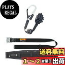 タジマ(Tajima) 胴ベルト型 セット品 セグレスト 301 Mサイス 墜落制止用器具