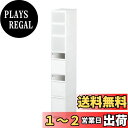 ライクイット (like-it) ペダル式ゴミ箱 分別スイングストッカーワイド 約幅25.5cm ホワイト 約55L 日本製 MSP-12BS120