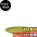 ライクイット (like-it) ざる ボウル 電子レンジ対応 Colander&Bowl 米とぎにも使える ザルとボール グリーン プレート 日本製 水切り ...