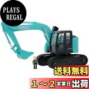 トイコー(Toyco) コベルコ建機SK135SR 4962603008080