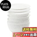 ライクイット (like-it) ざる ボウル 電子レンジ対応 Colander&Bowl 米とぎにも使える ザルとボール ストーン 6点セット 日本製 水切り...