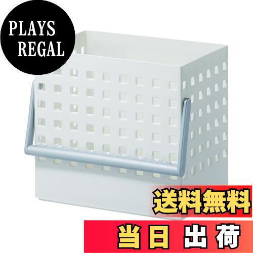 【送料無料】ライクイット (like-it) ランドリー 小物収納 マグネット収納 強力マグネット 洗濯機 スト..