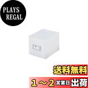 ライクイット (like-it) 収納ボックス 玄関収納 下駄箱 引き出し収納ケース 約幅14.5x奥20.1x高14.5cm ホワイト 日本製 MX-70 ハンカチ ポケットティッシュ マスクケース カイロ