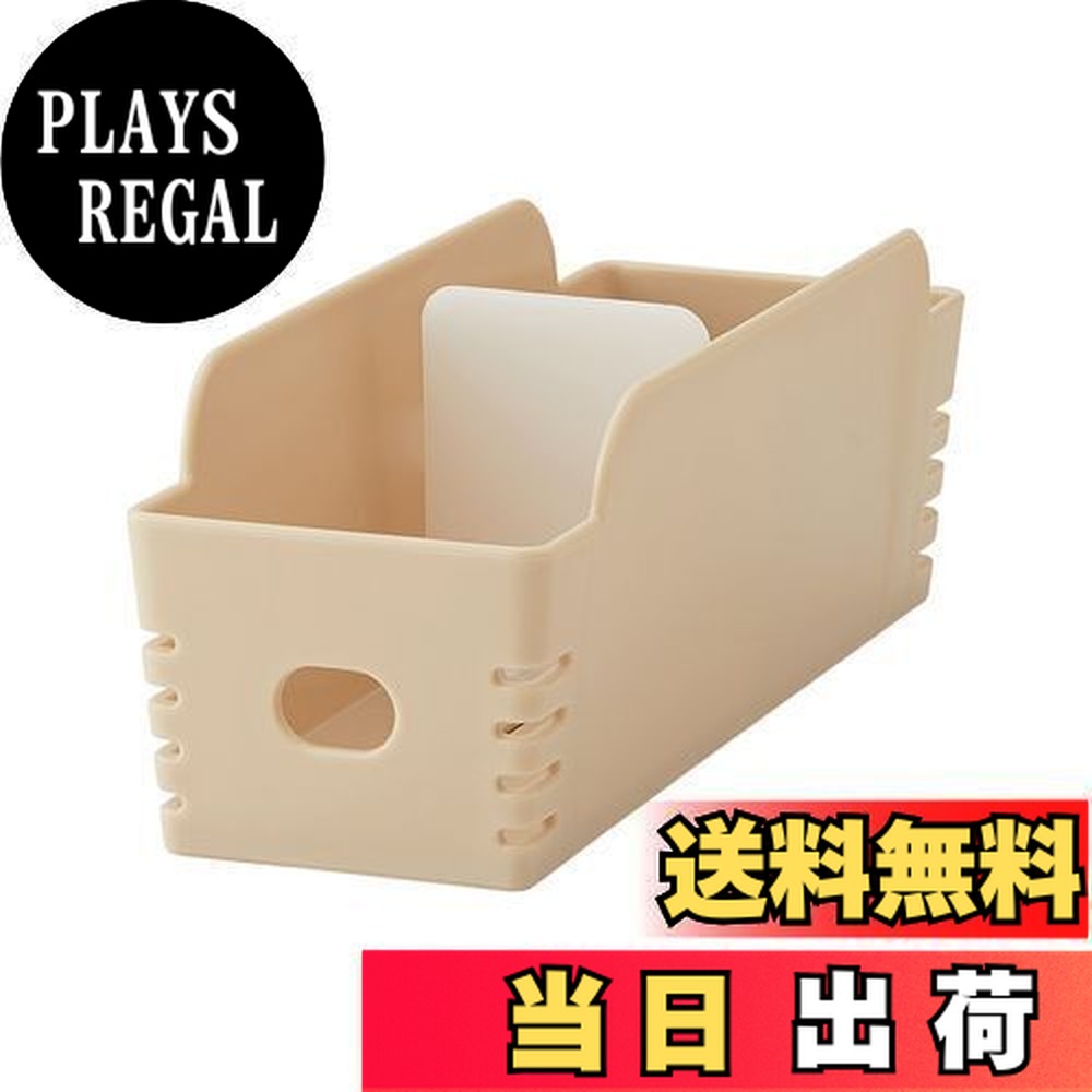 【送料無料】ライクイット ( like-it ) 靴 収納 ちびホルダー ベージュ 幅9x奥26x高9cm 子供靴用 立て..