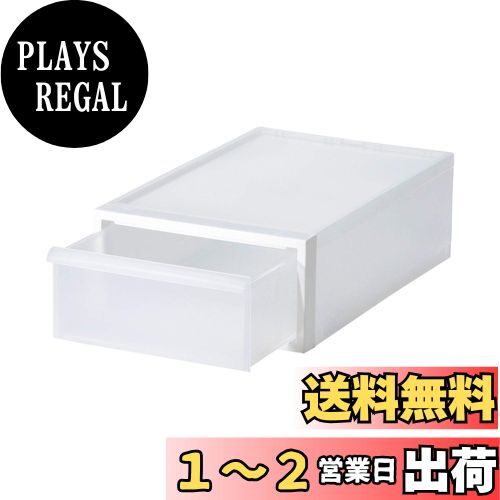 ライクイット (like-it) 収納ボックス クローゼットシステム 引き出し S 約幅32x奥52x高16.1cm ホワイト CS-D1 奥行き52cm クローゼット収納にピッタリ ライクイット (like-it) 収納ボックス クローゼットシステム 引き出し S 約幅32x奥52x高16.1cm ホワイト CS-D1 奥行き52cm クローゼット収納にピッタリ