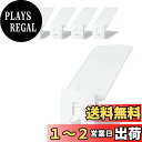 ライクイット ( like-it ) 靴 収納 省スペース 収納量2倍 シュースペースセーバー 【6個セット】 ( 高さ調節 可能 ) ホワイト 日本製 SH-...