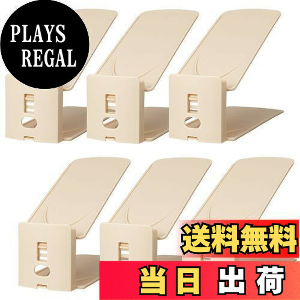 【送料無料】ライクイット (like-it) 靴 収納 省スペース 収納量2倍くつホルダー 高さ調節 機能付き 3P..