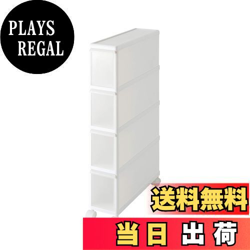 【送料無料】ライクイット (like-it) キッチン収納 すき間収納 引出し スーパースリム 4段 キャスター..