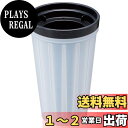 ライクイット (like-it) 製氷皿 俺のクラッシュアイス 約Ф8.9×高14.2cm ブラック 日本製 STK-07 クラッシュアイス 製氷皿 製氷器 簡単