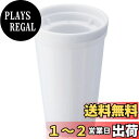 ライクイット (like-it) 製氷皿 俺のクラッシュアイス 約Ф8.9×高14.2cm ホワイト 日本製 STK-07 クラッシュアイス 製氷皿 製氷器 簡単