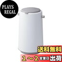 ライクイット (like-it) フタ付きゴミ箱 防臭 オムツゴミ箱 ニオイ漏れ対策 ダイパーポット密閉おむつペール ホワイト 約20L 日本製 LBD-15 リビング オフィス